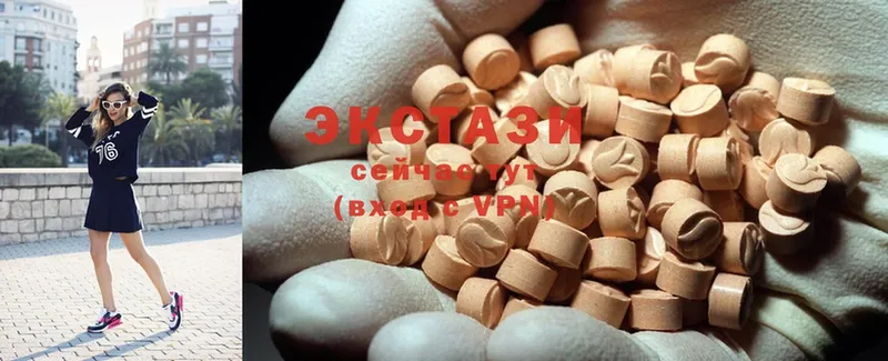 Ecstasy VHQ  цены   Западная Двина 