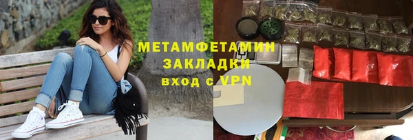 прущие грибы Бугульма