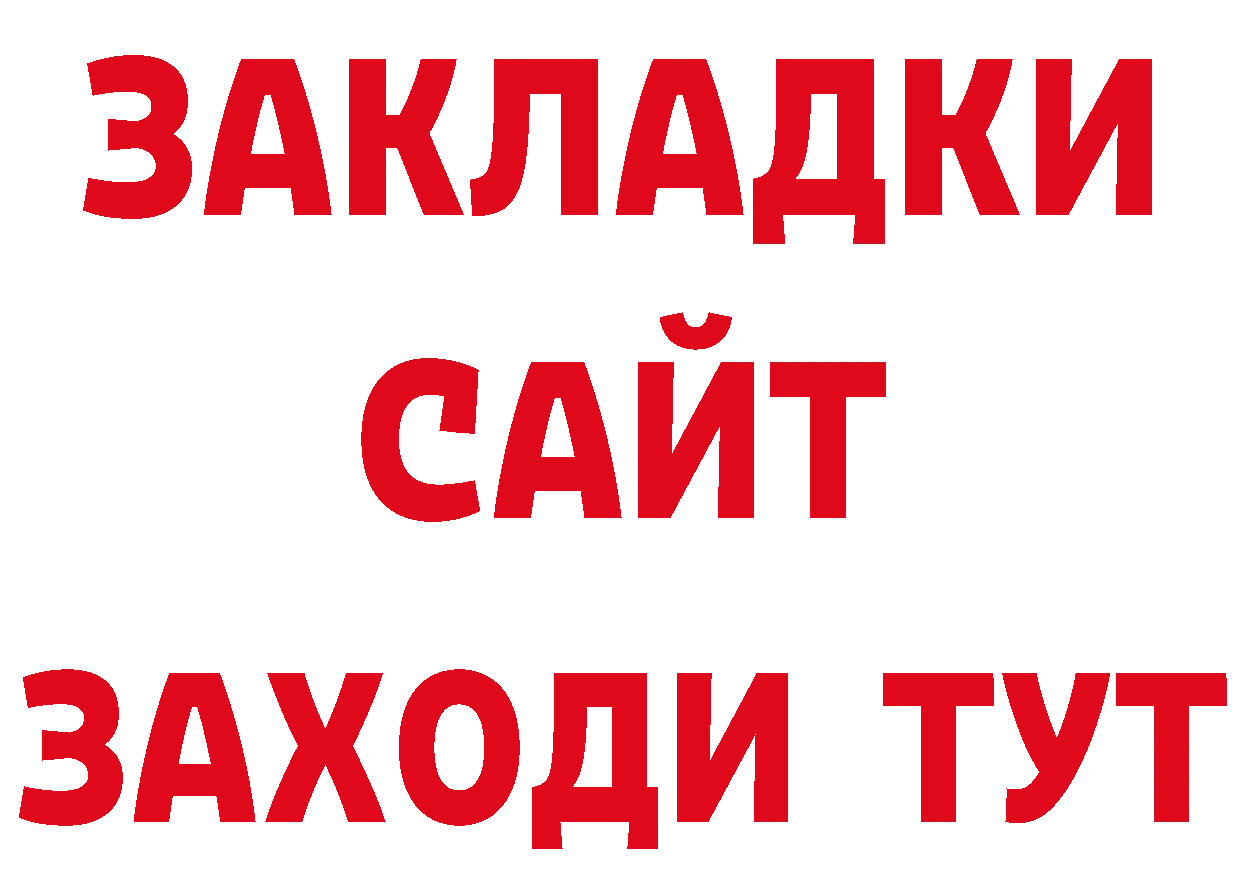 Продажа наркотиков сайты даркнета наркотические препараты Западная Двина